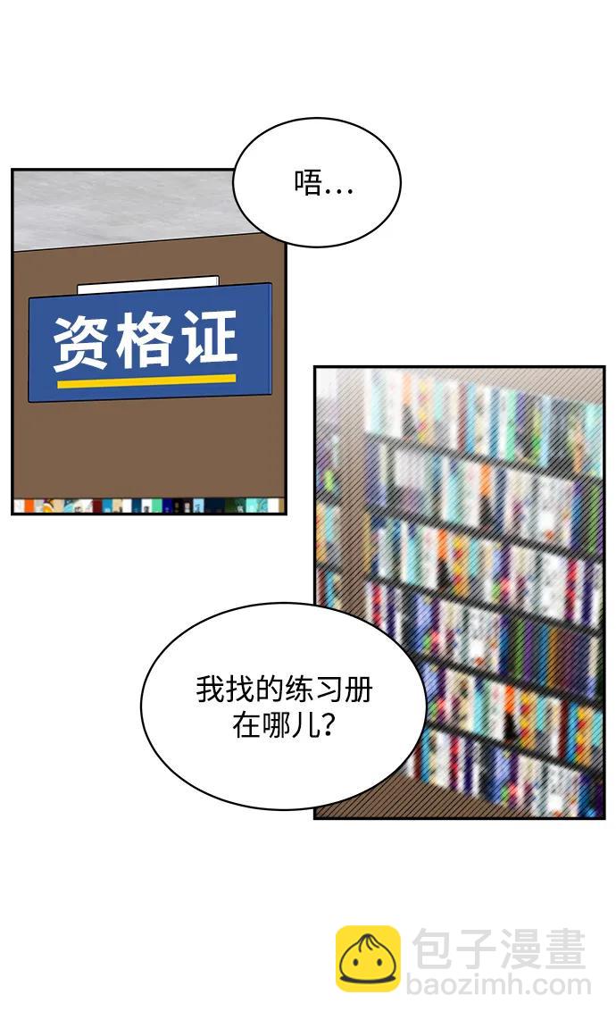 外传第7话（完）5