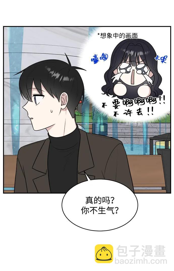 外传第7话（完）50
