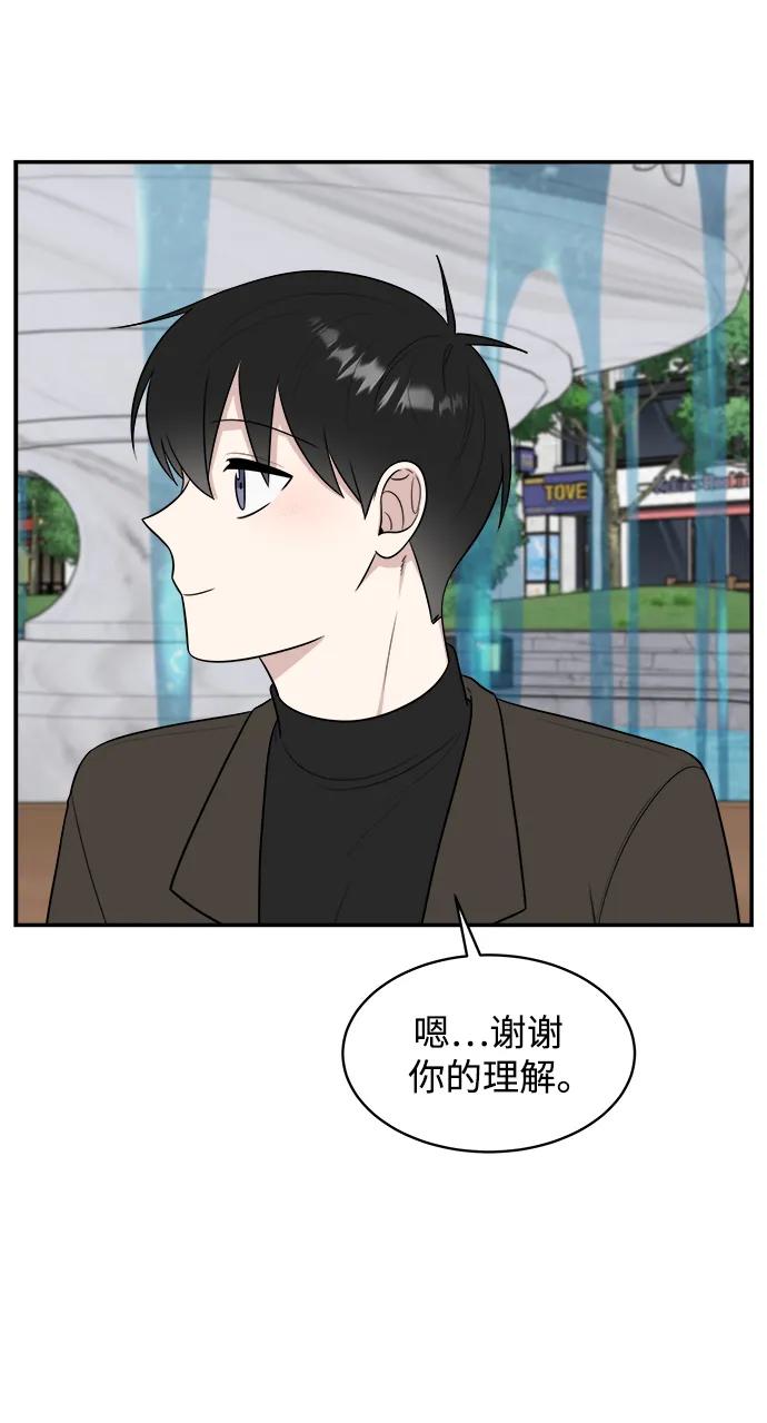 外传第7话（完）56