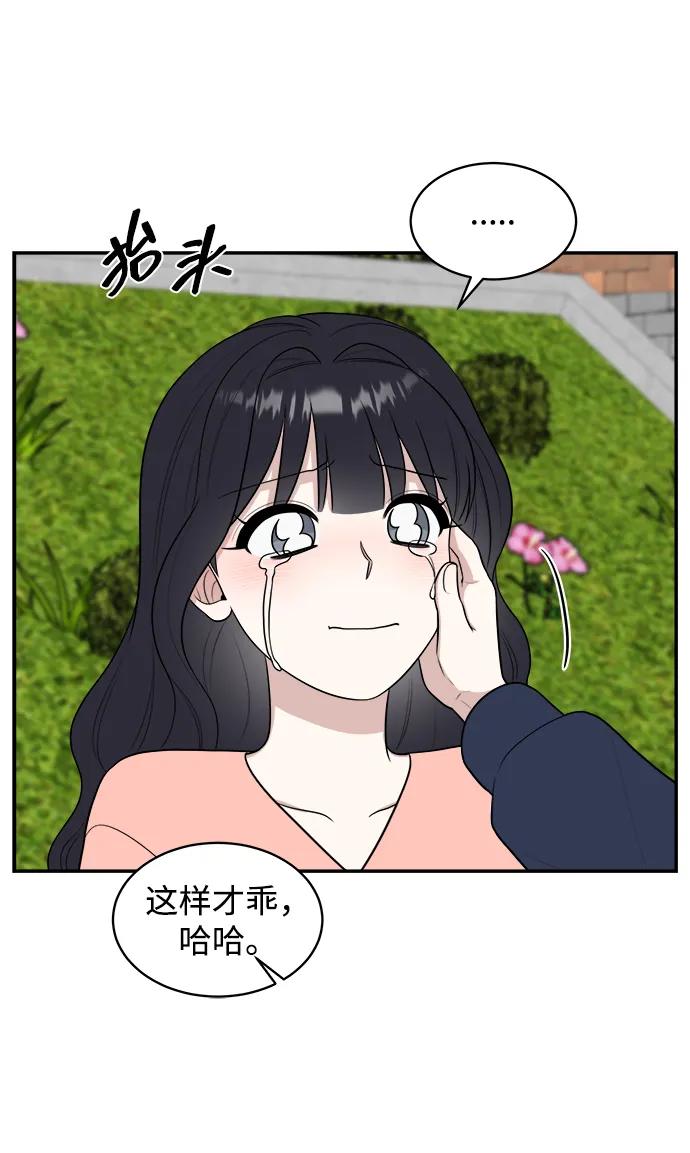 外传第7话（完）62