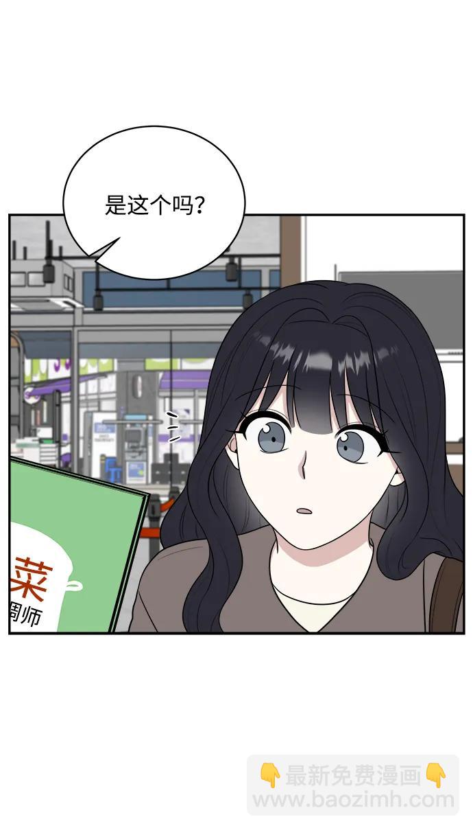 外传第7话（完）8