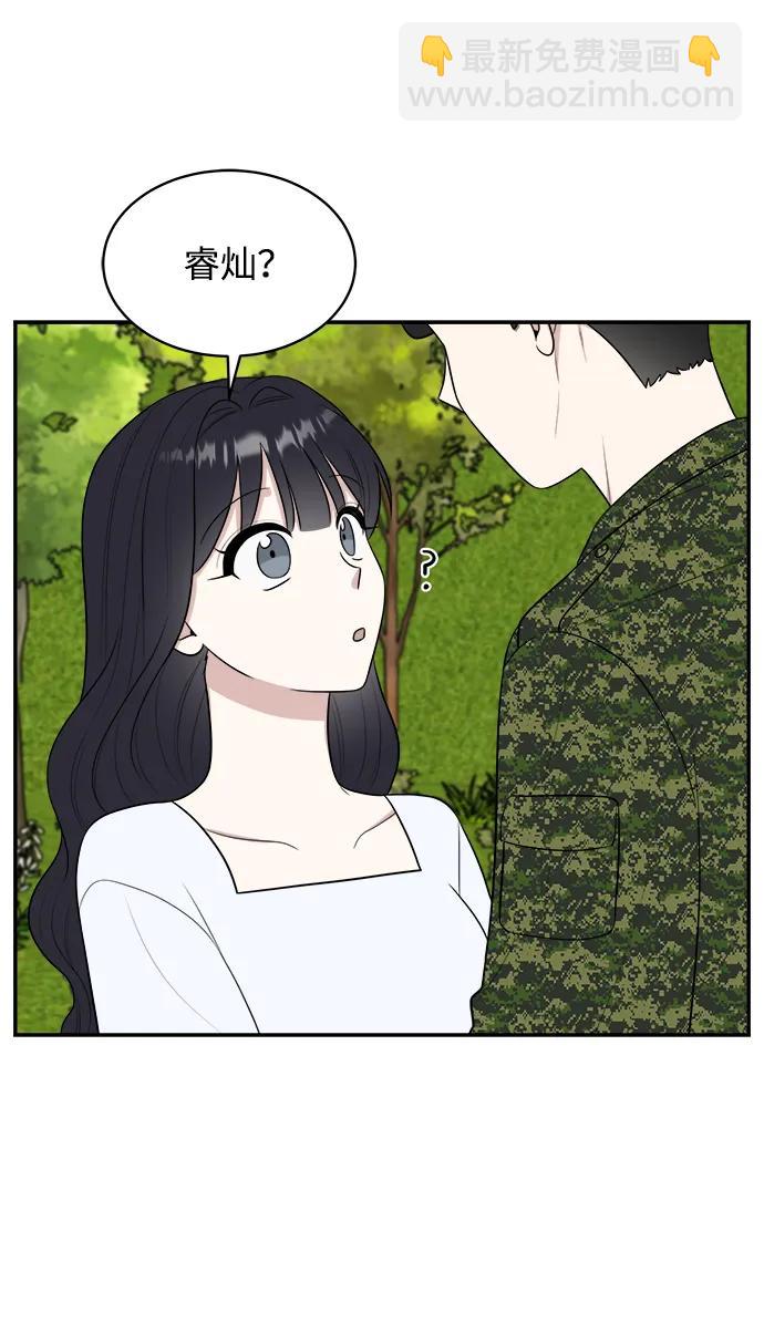 外传第7话（完）89