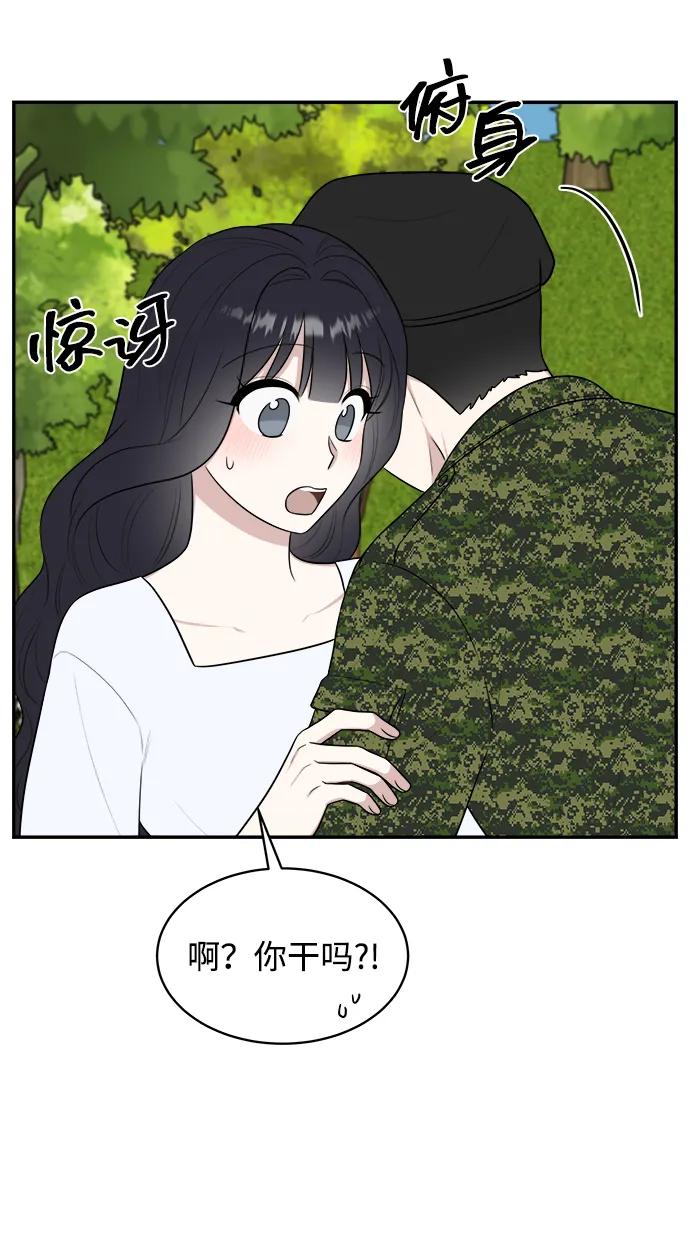 外传第7话（完）90
