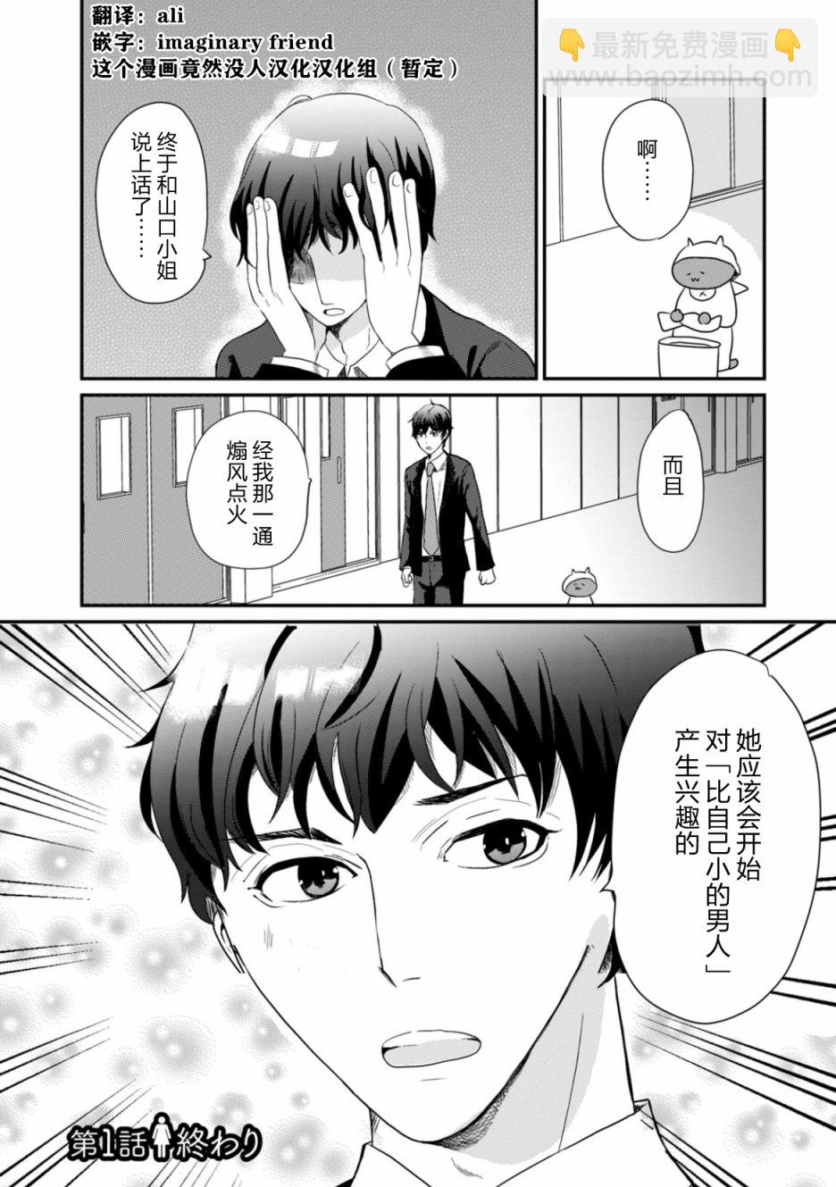 第01话24