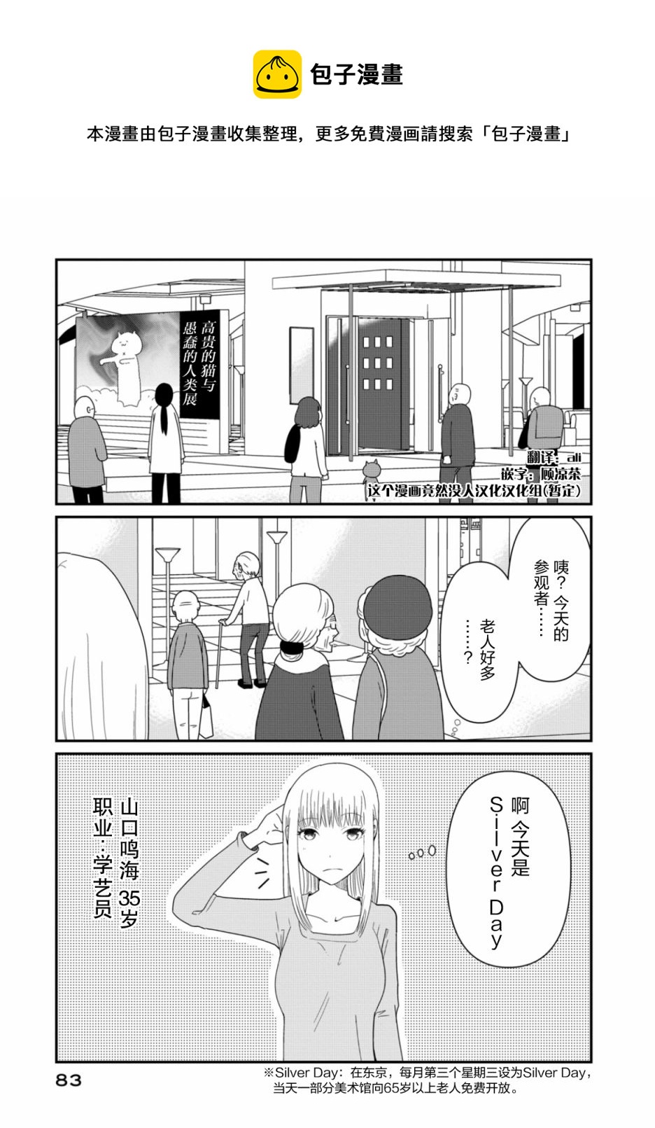第04话0