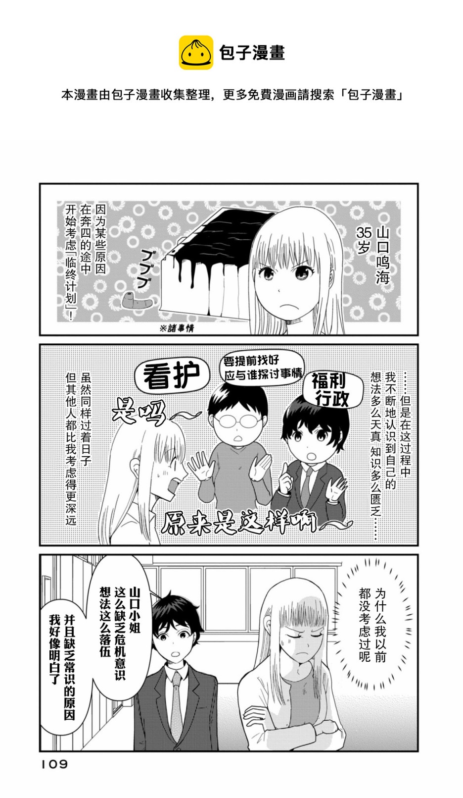 第05话0