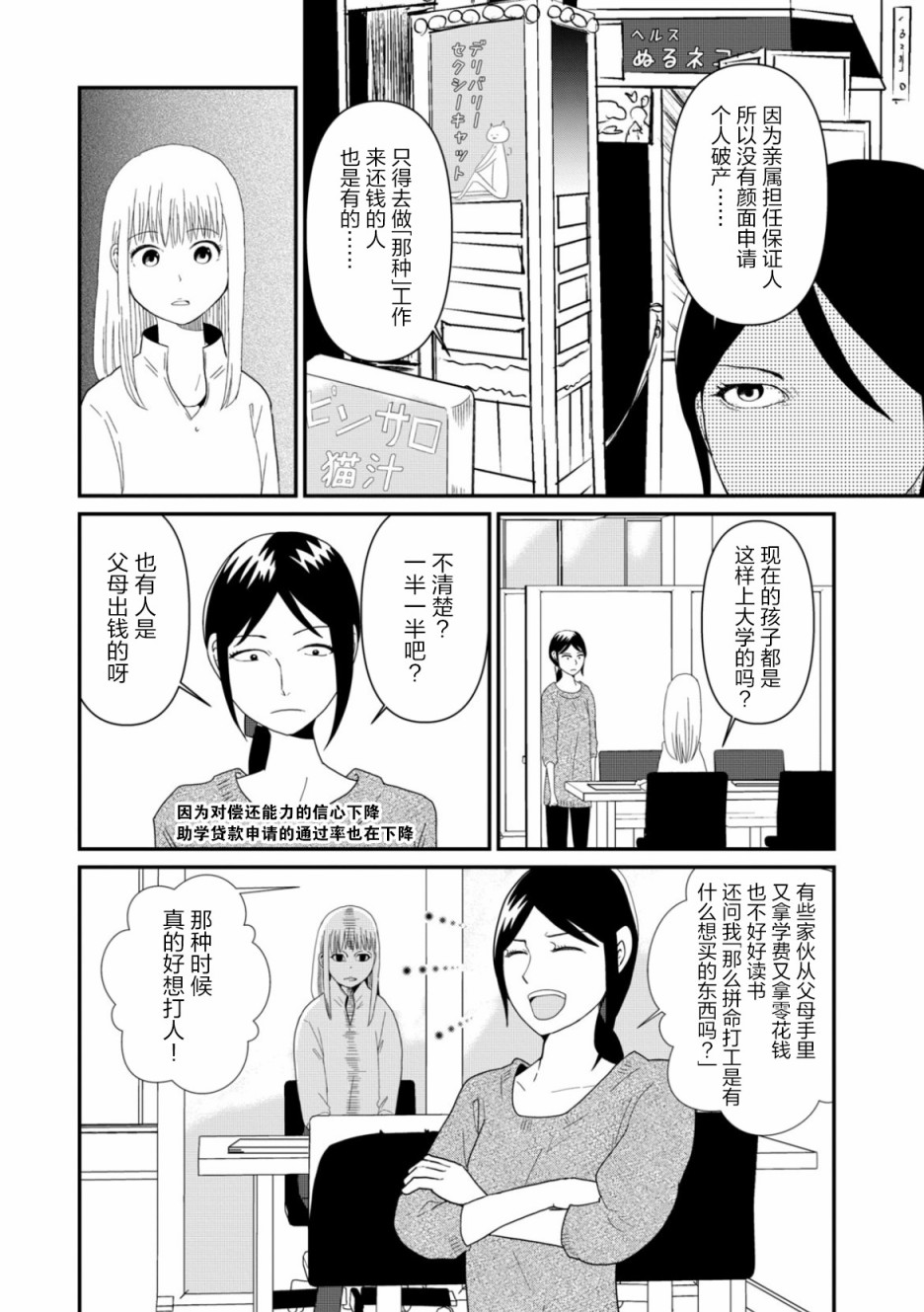 第05话10