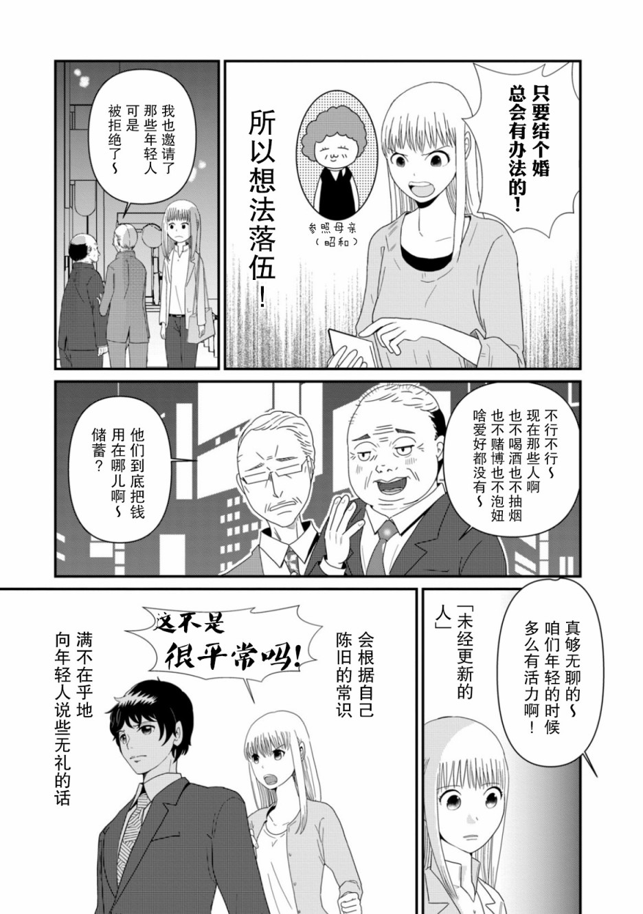 第05话14