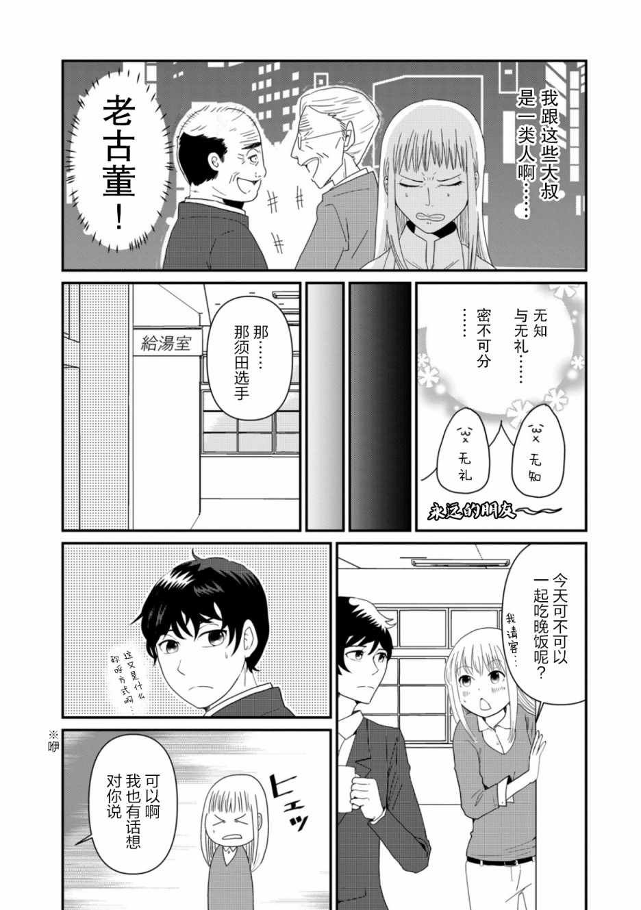 第05话15