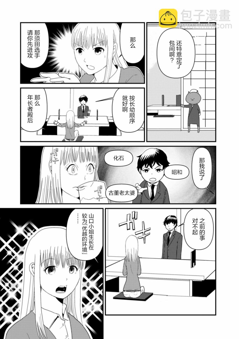 第05话16