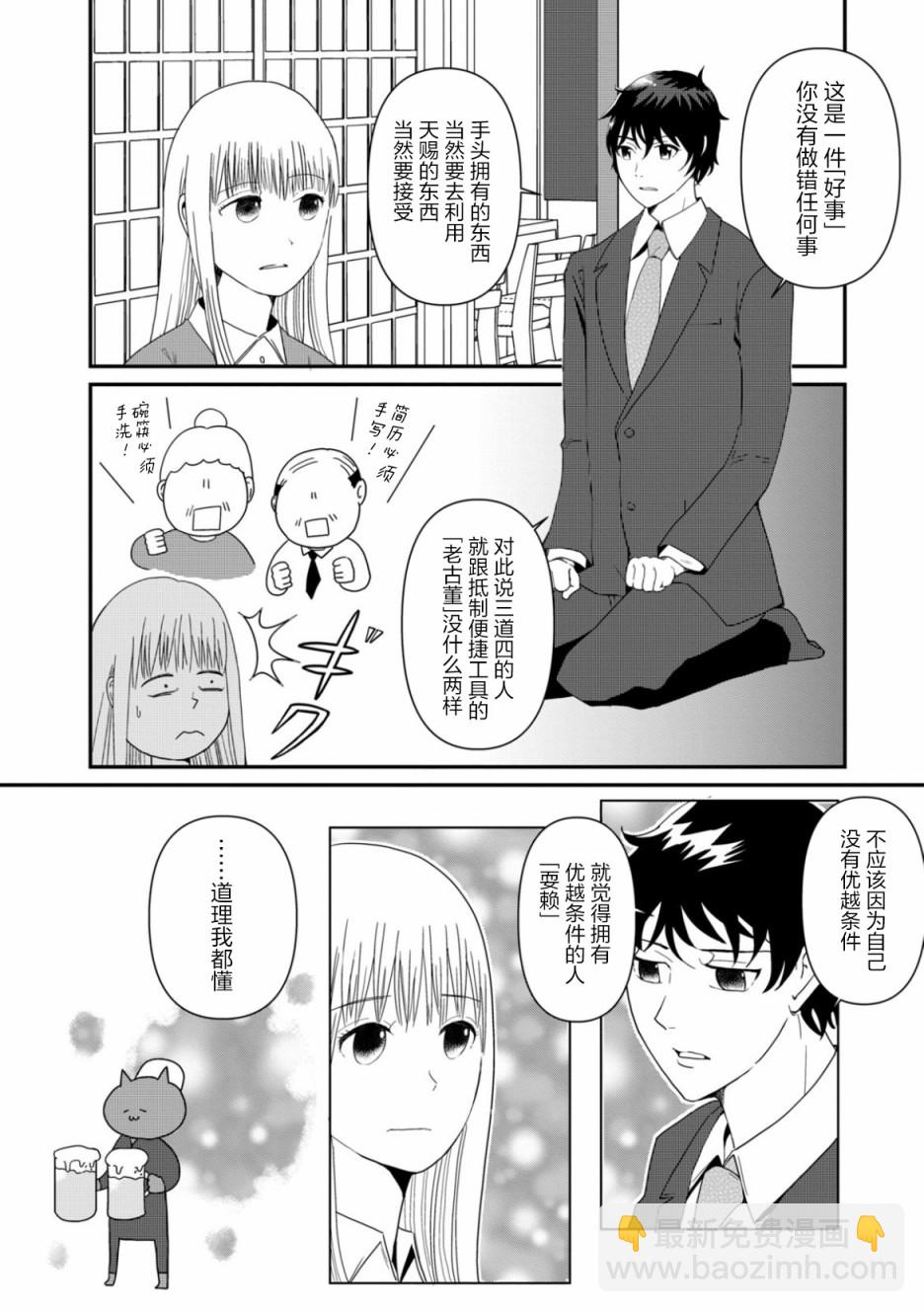 第05话17