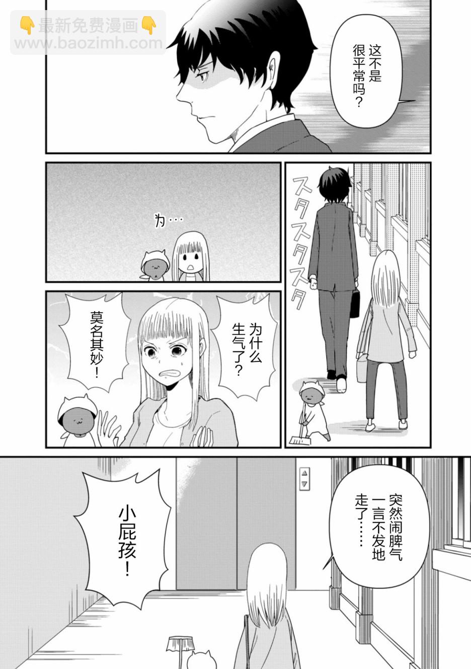 第05话5