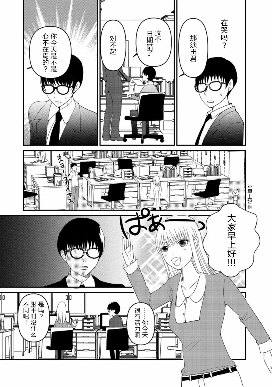 第06话10