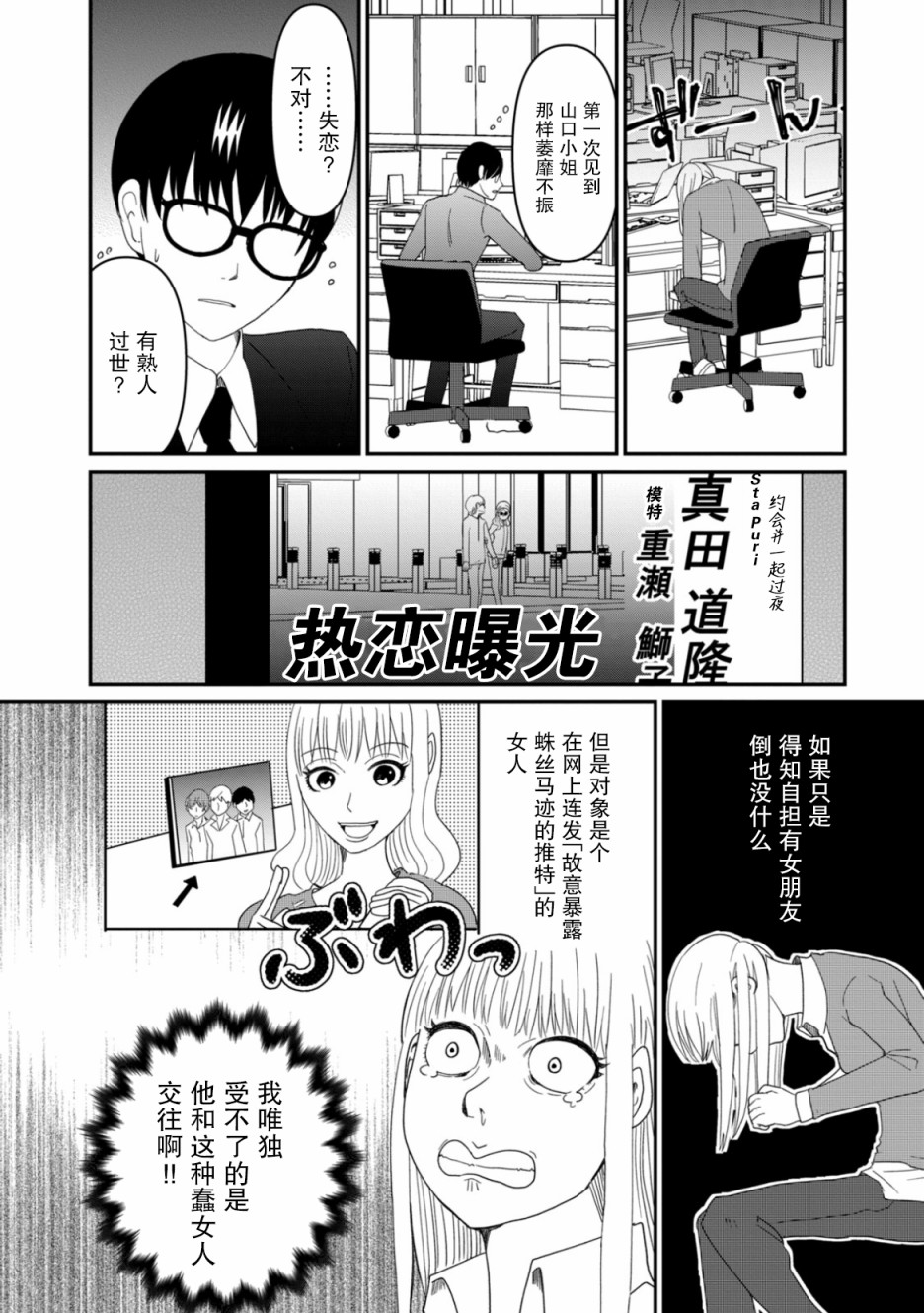 第06话9