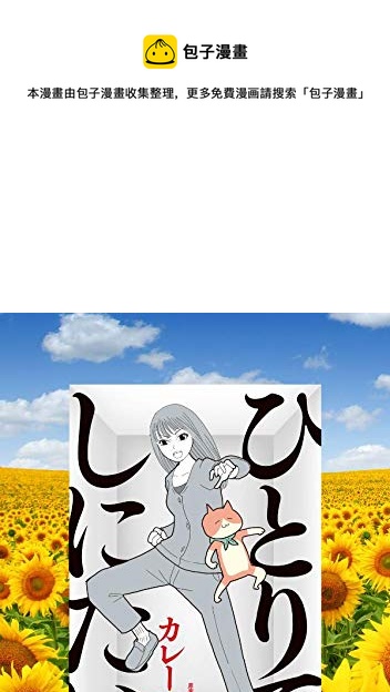 第08话0