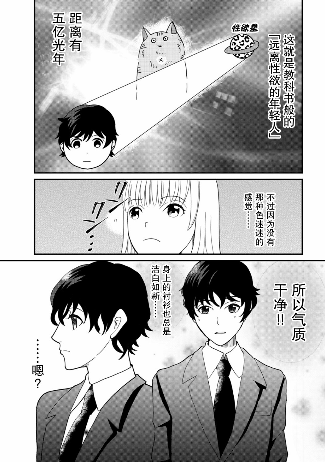 第08话17
