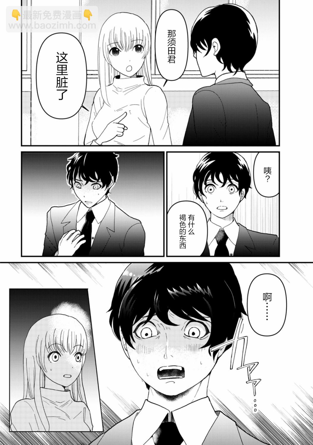 第08话18