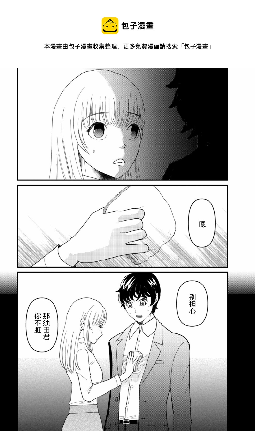 第08话22