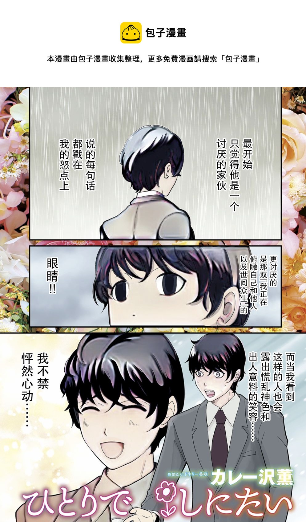 第09话0