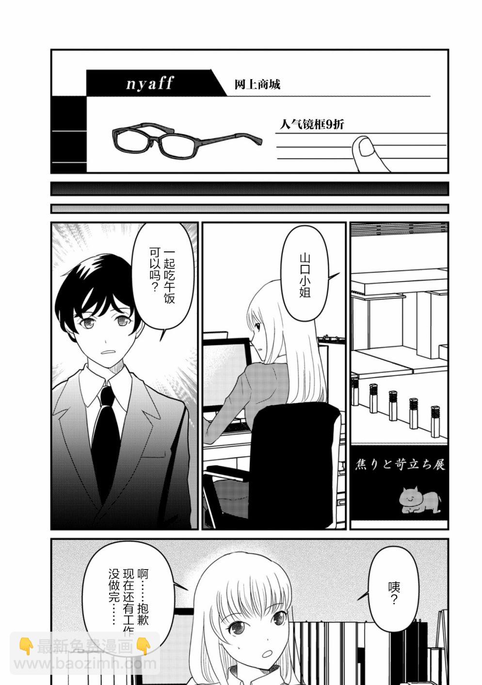 第09话18