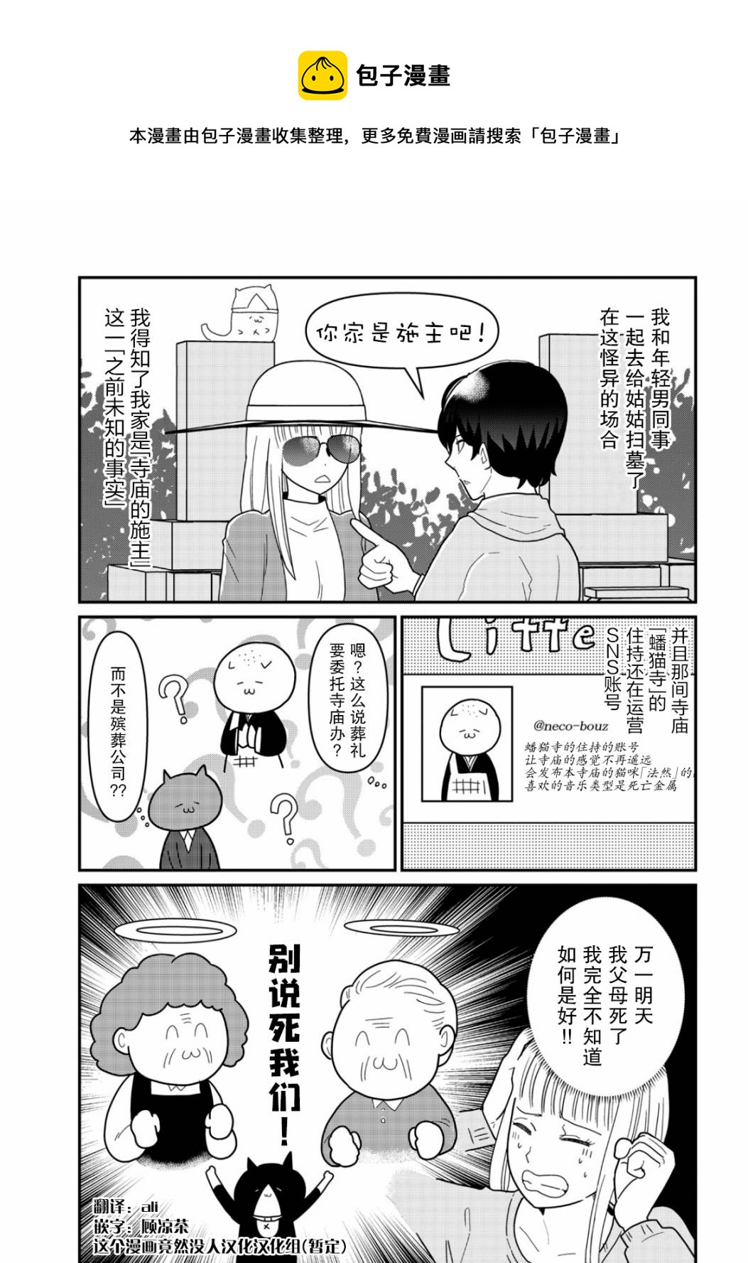 第11话0