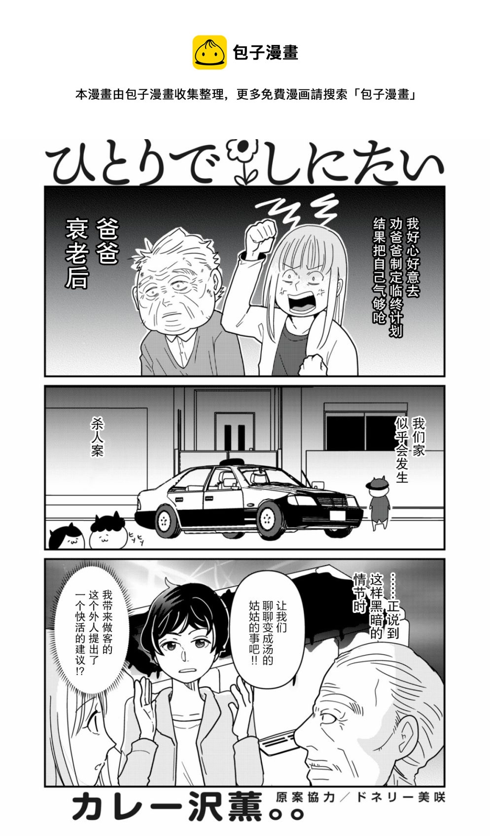 第14话0
