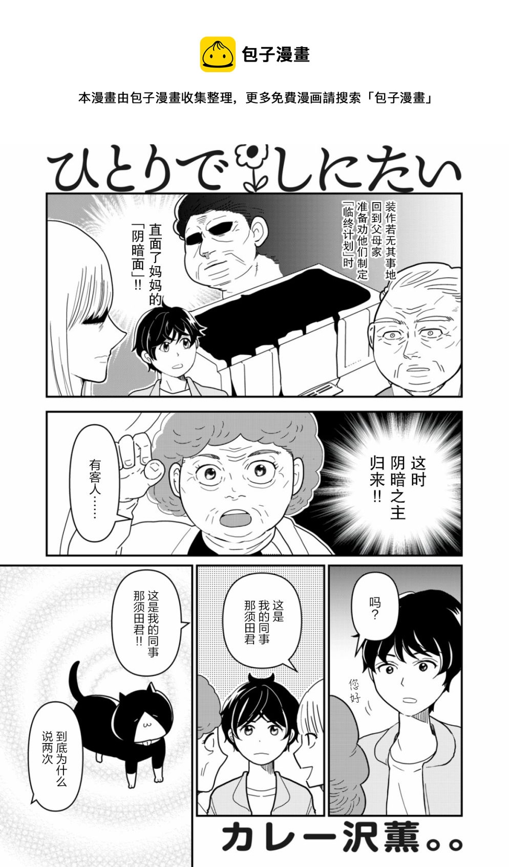 第15话0