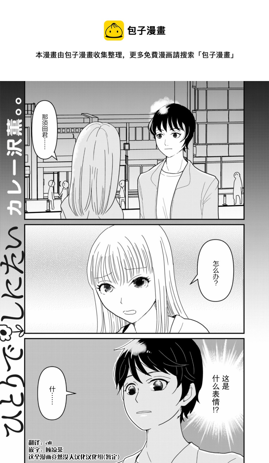 第16话0