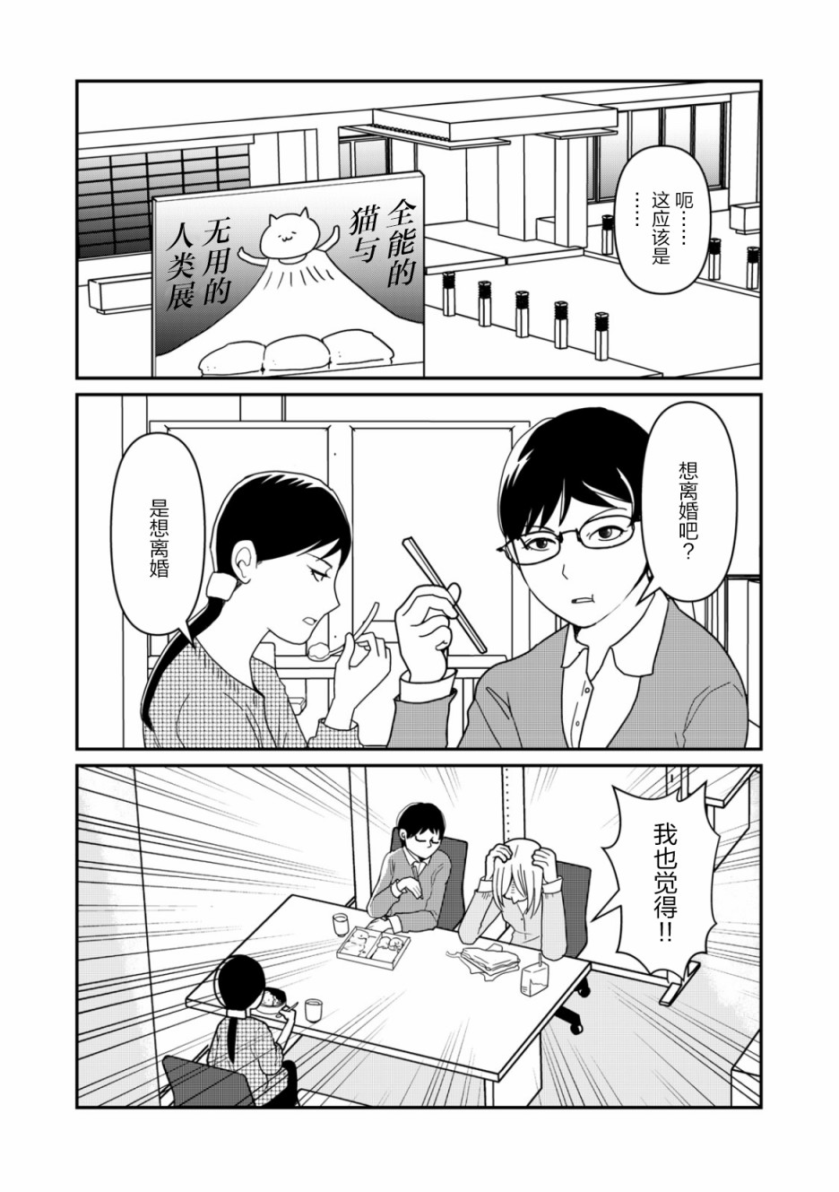 第16话9