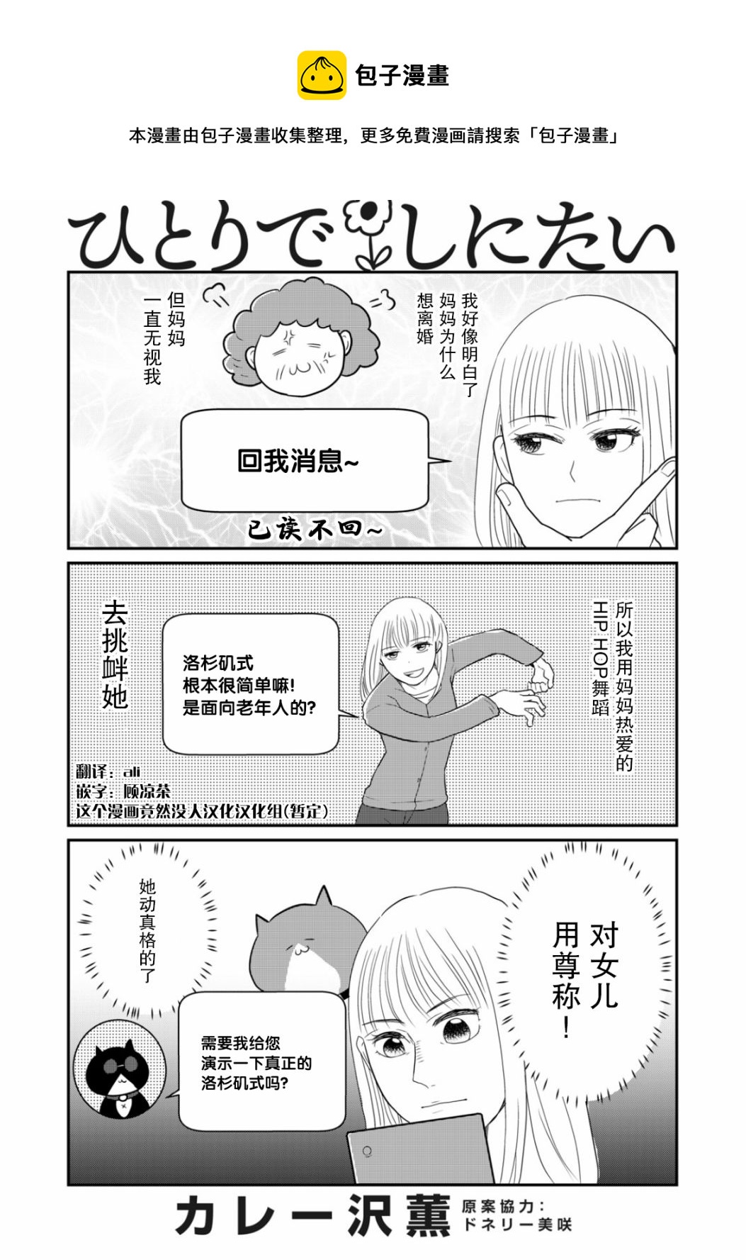 第28话0
