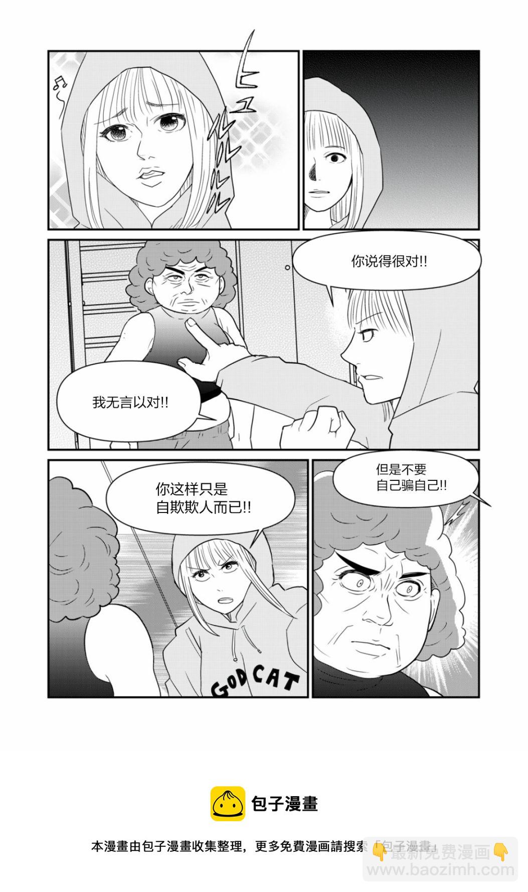 第28话4