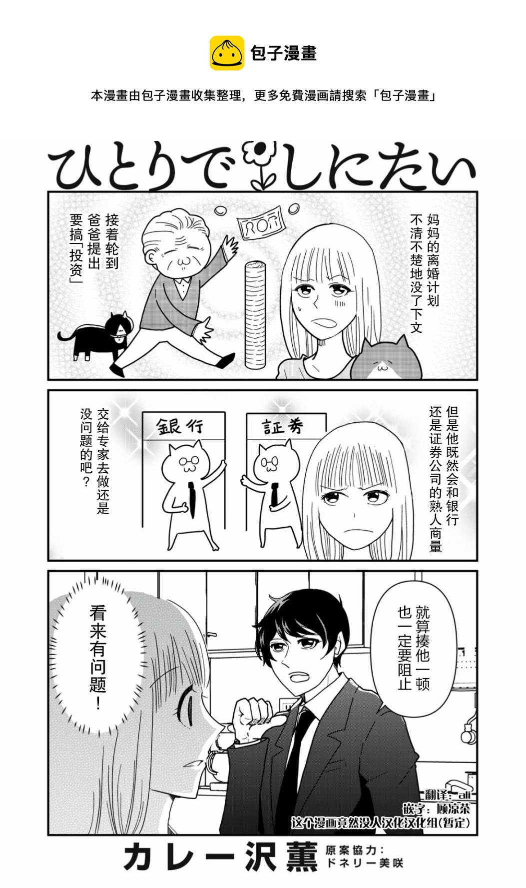 第31话0