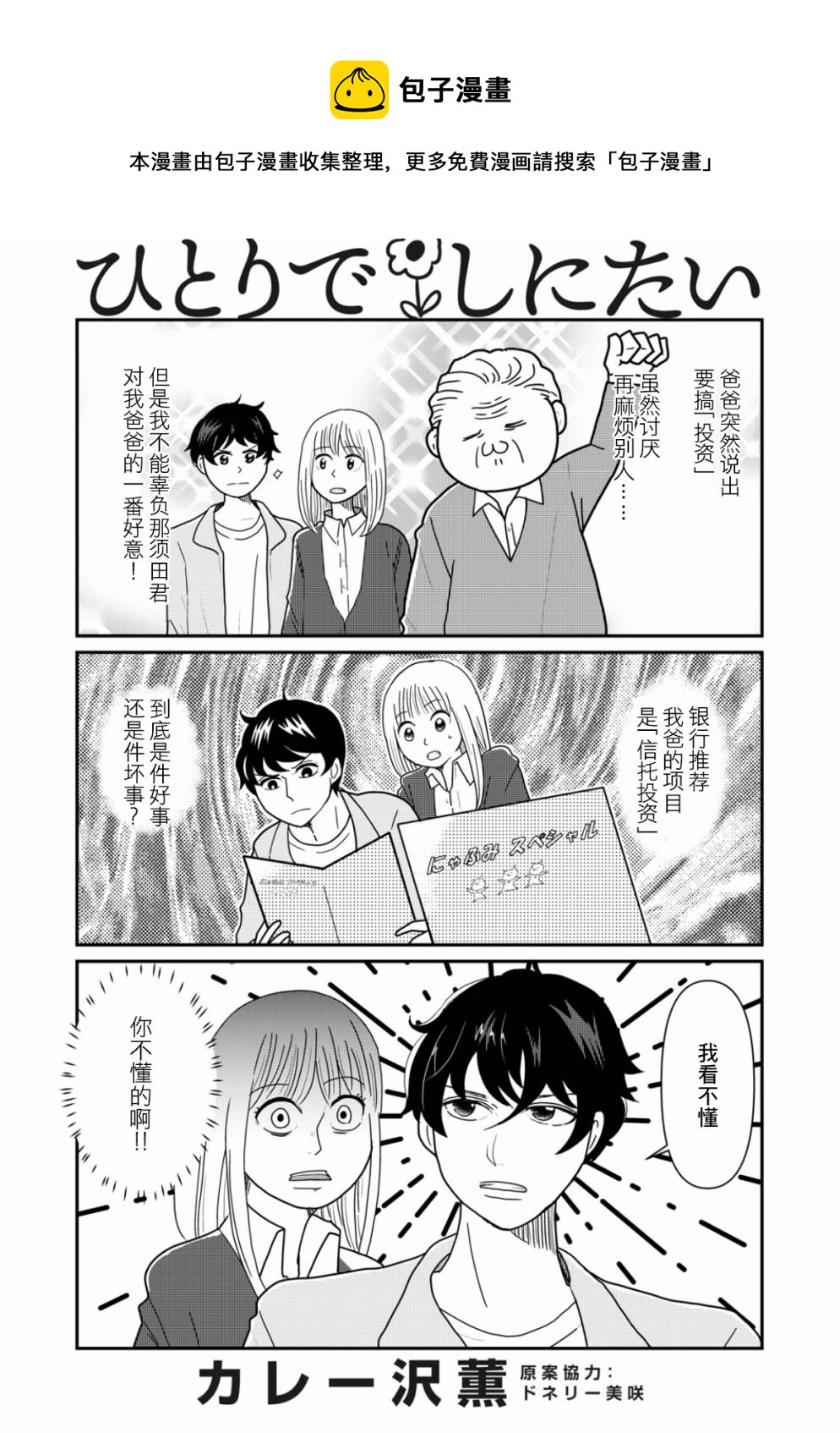 第32话0