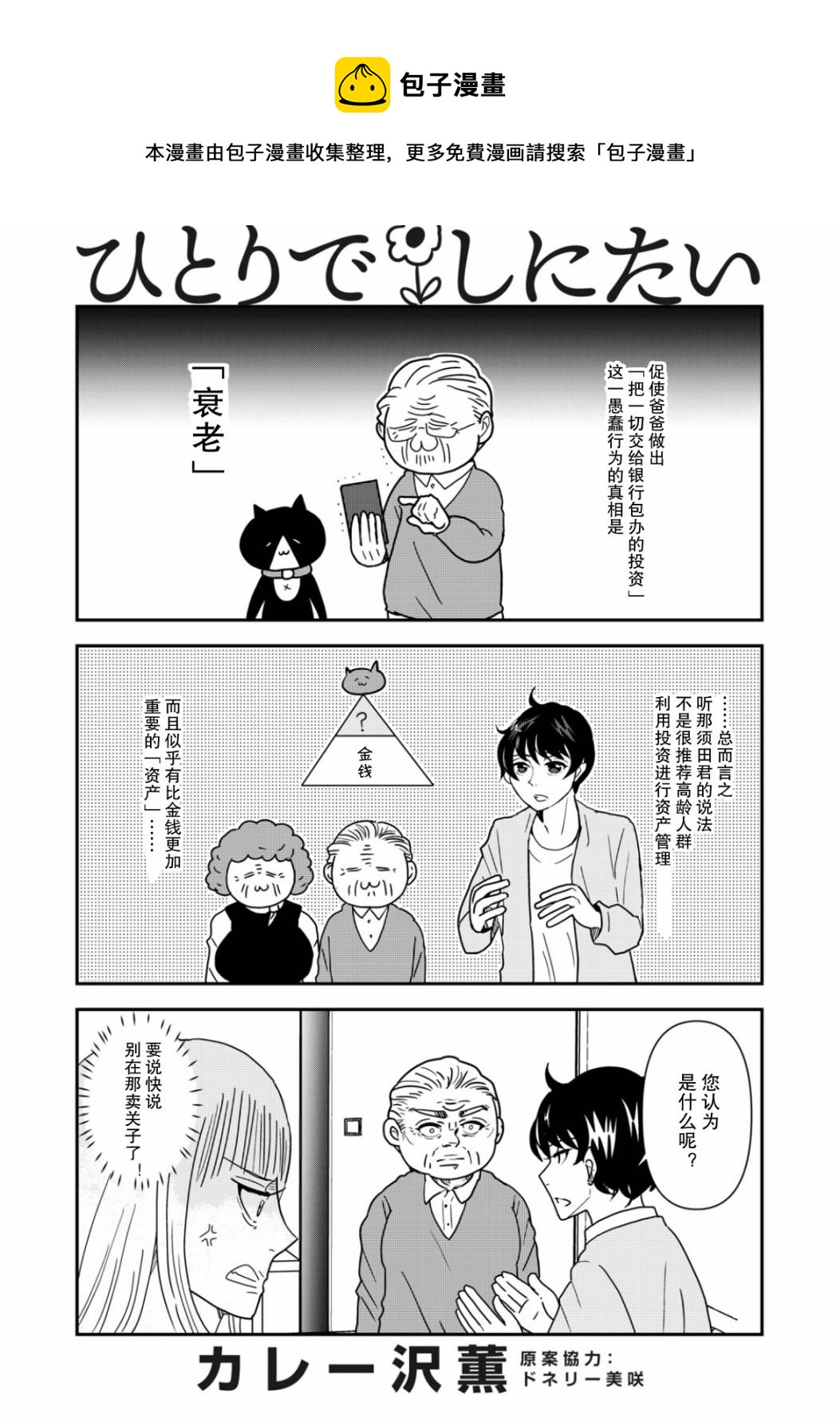 第34话0