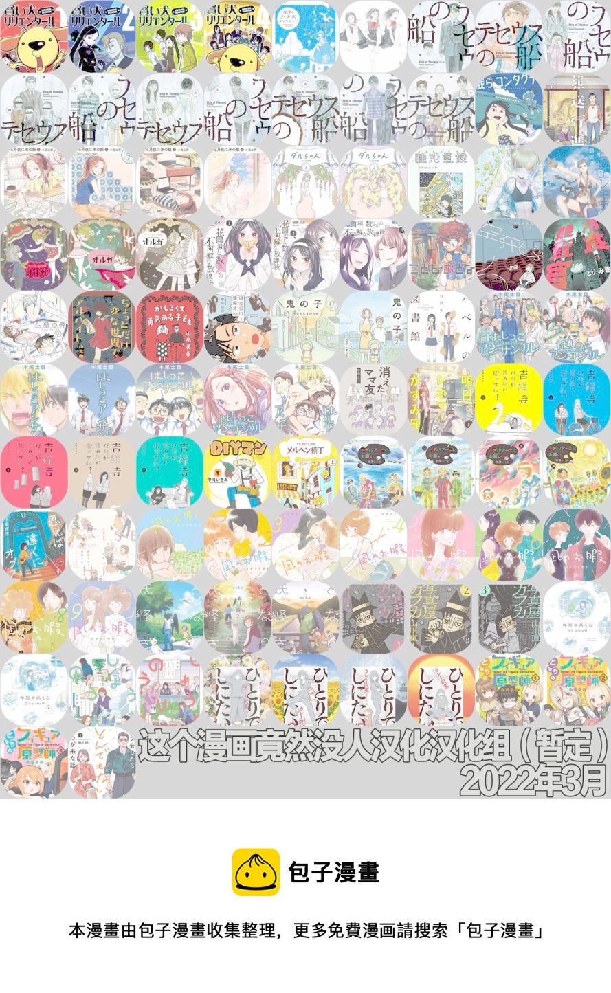 第39话12