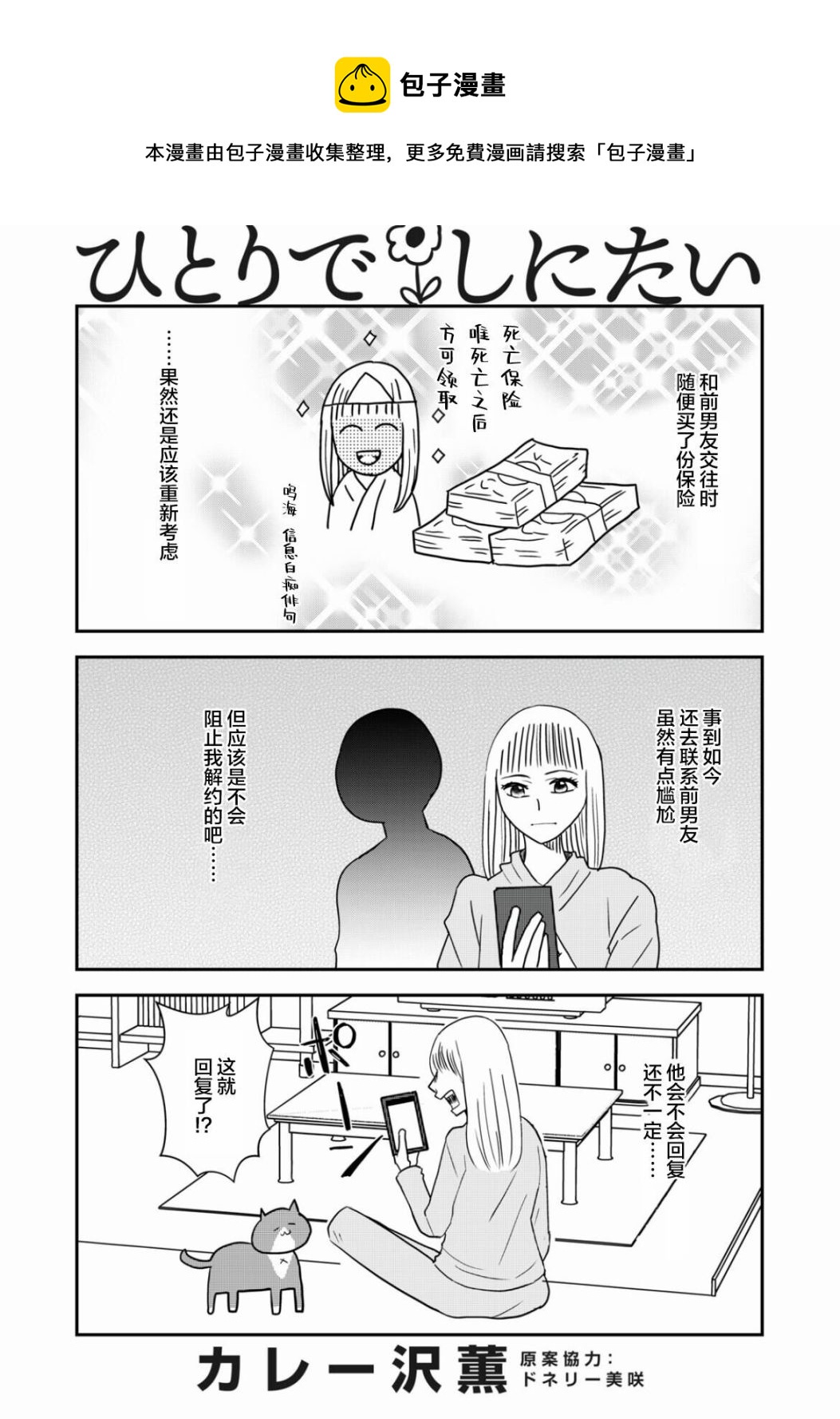第40话0
