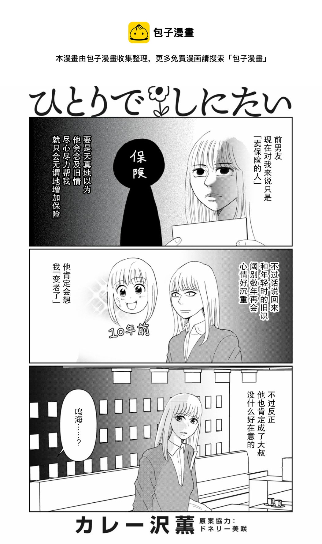 第41话0