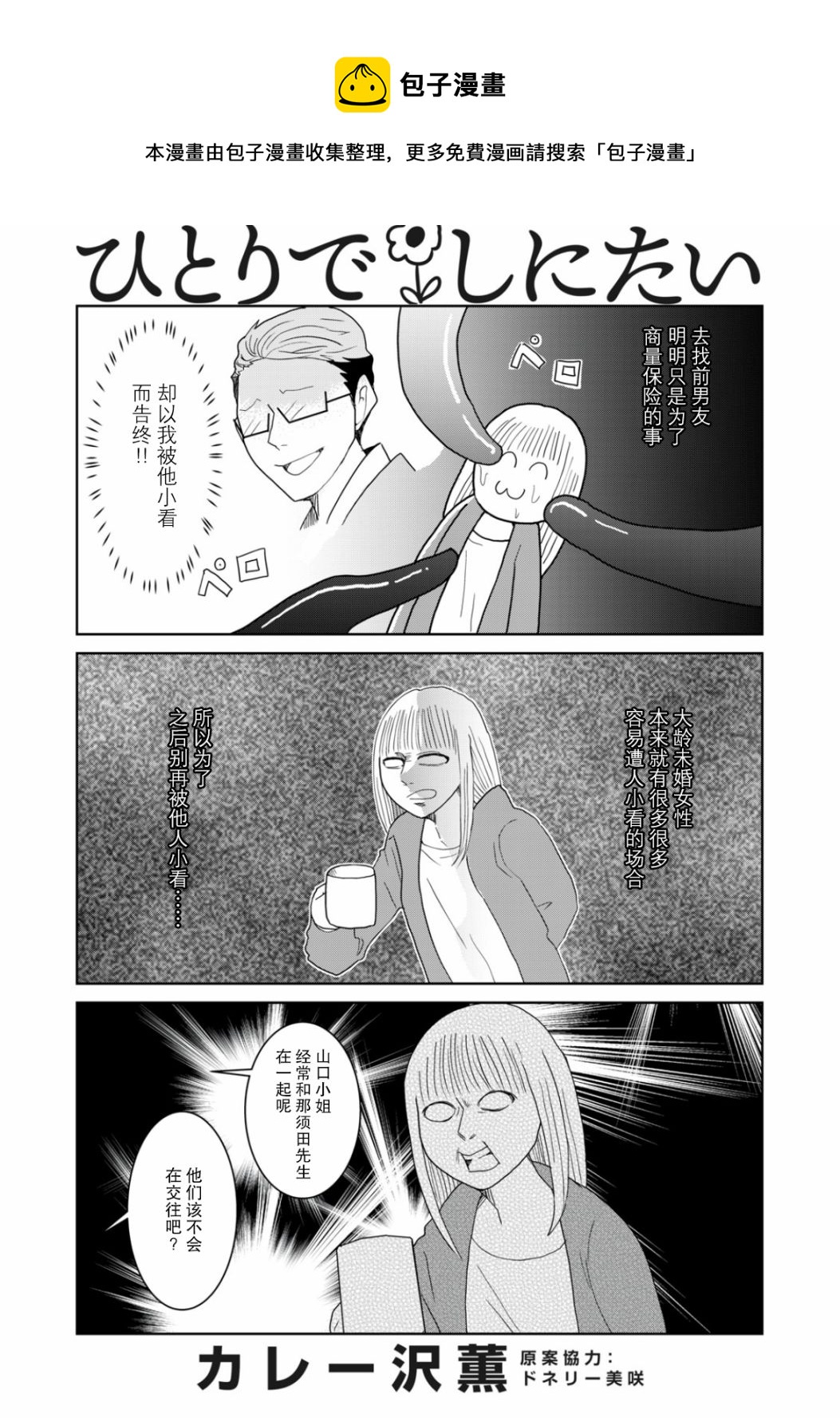 第42话0