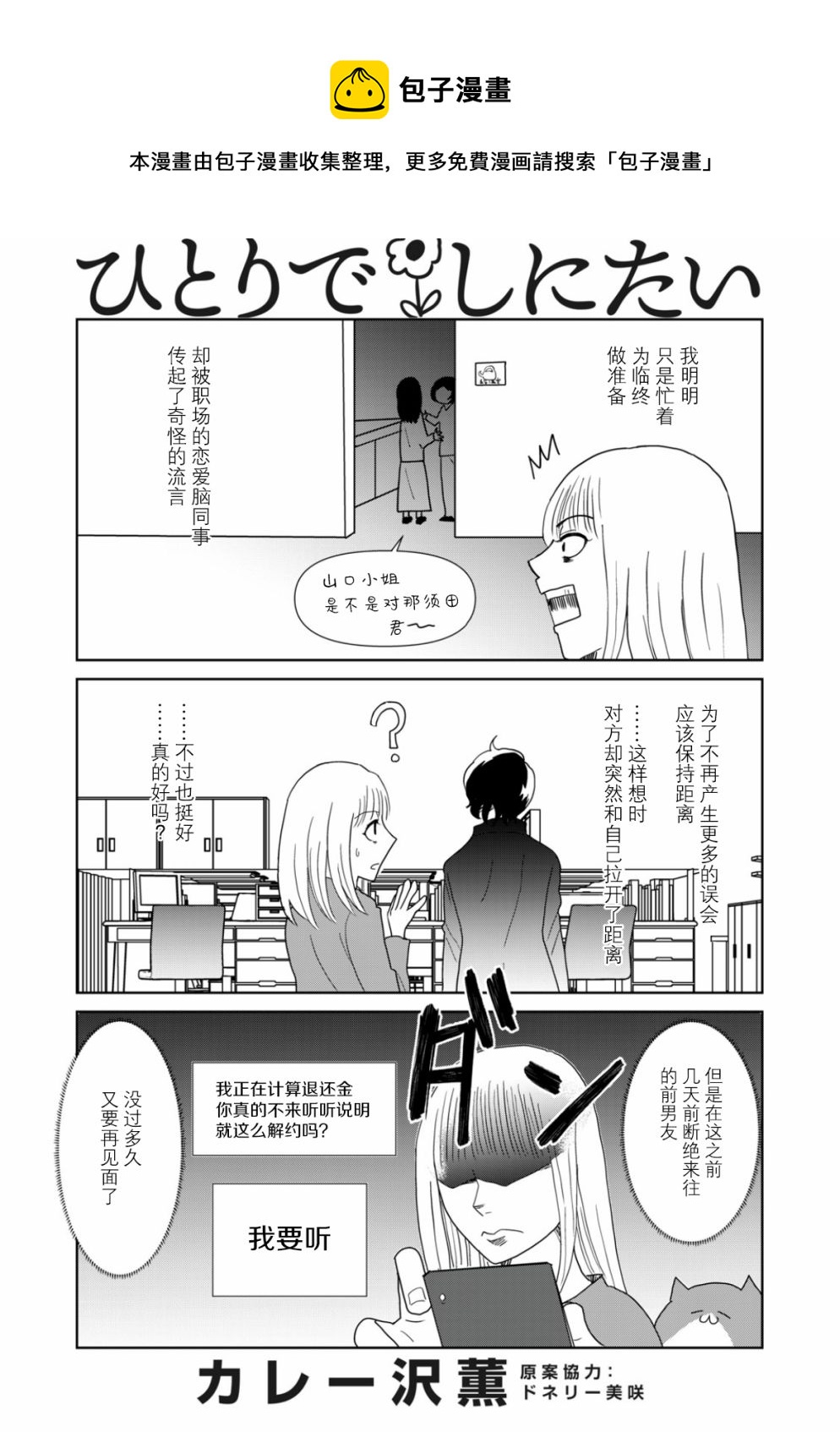 第44话0