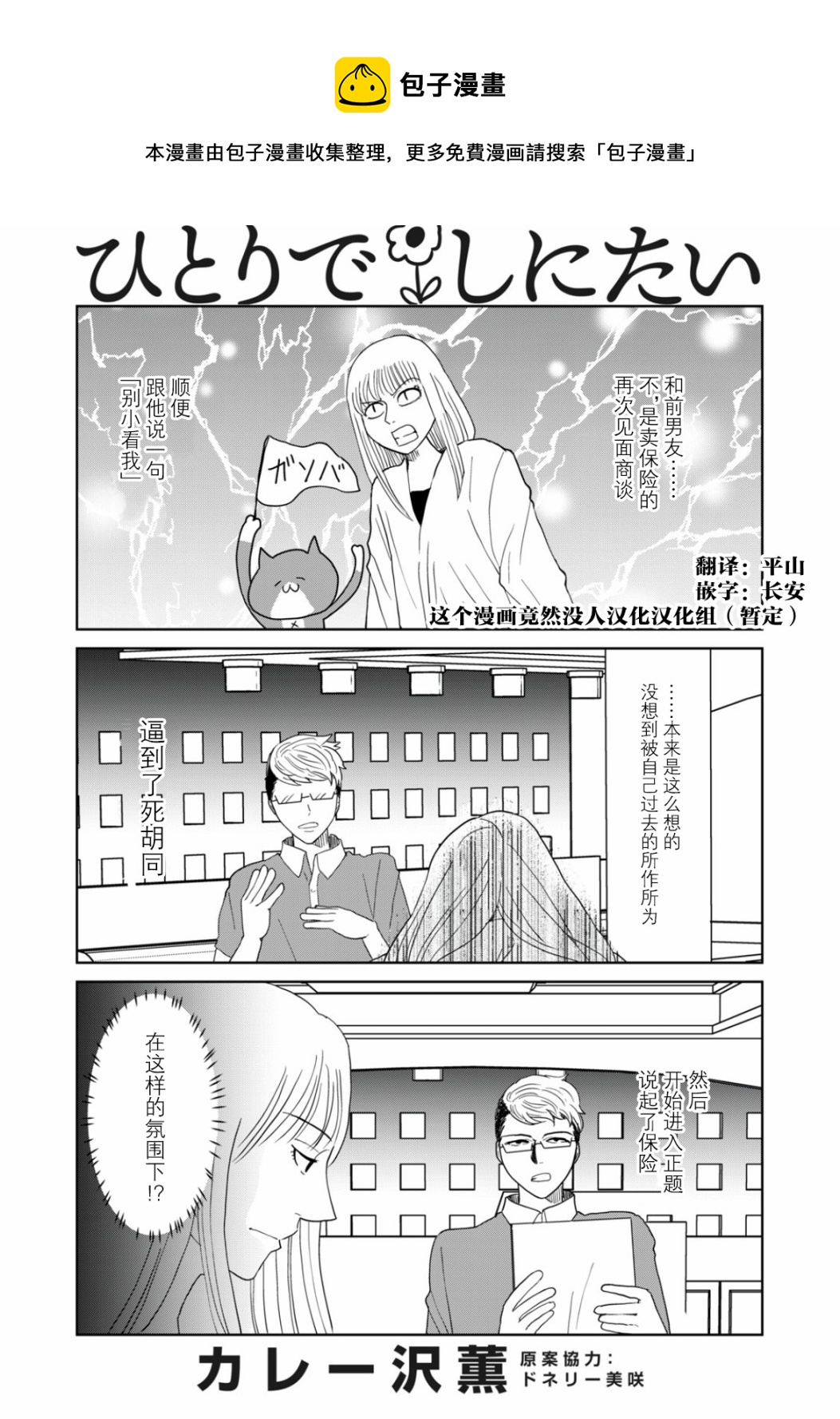 第45话0