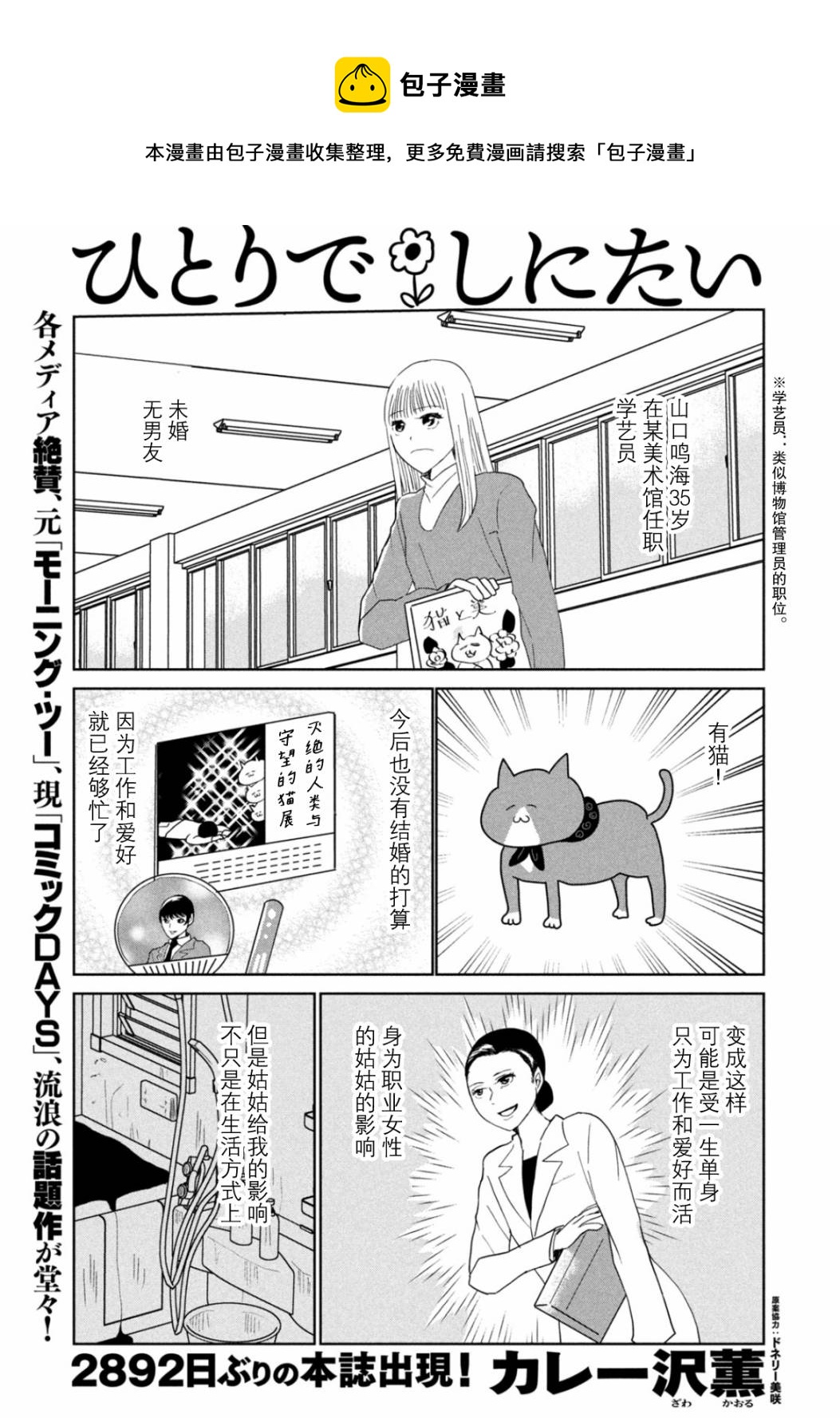 第47话0