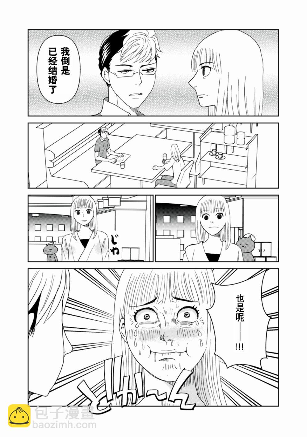 第48话7