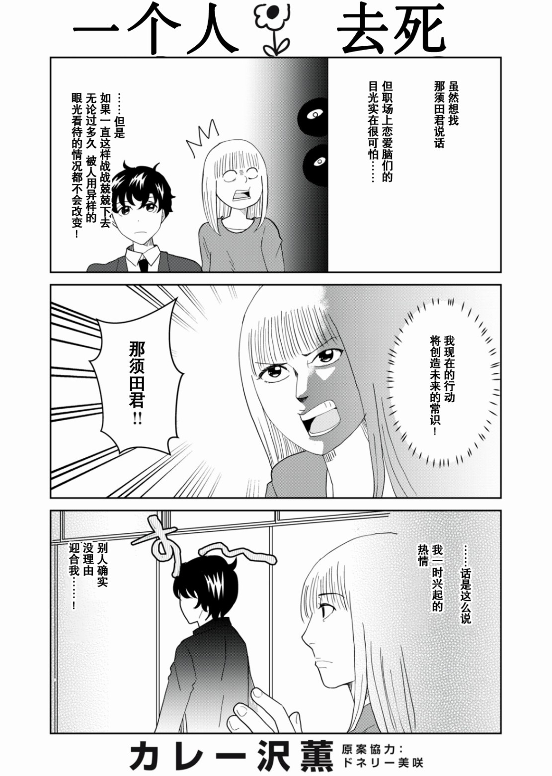 第50话0