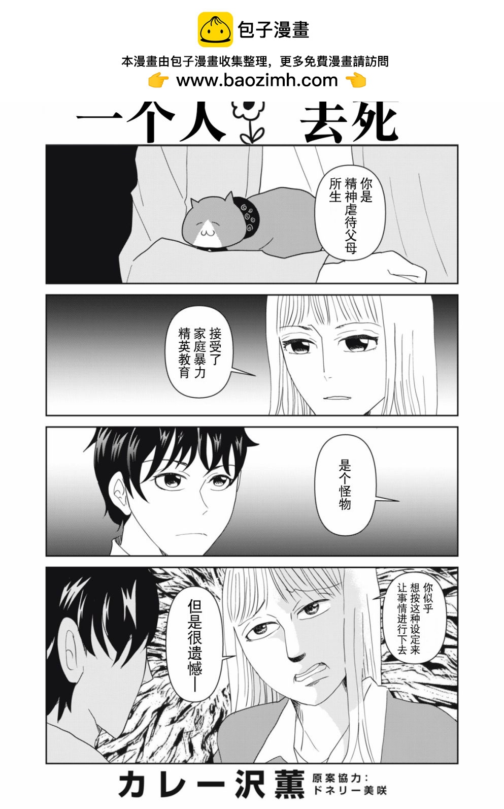 第58话1