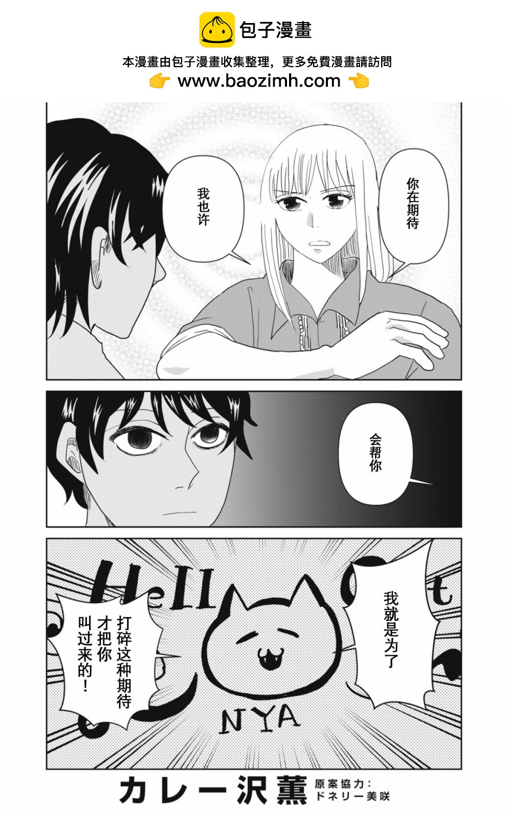 第60话1