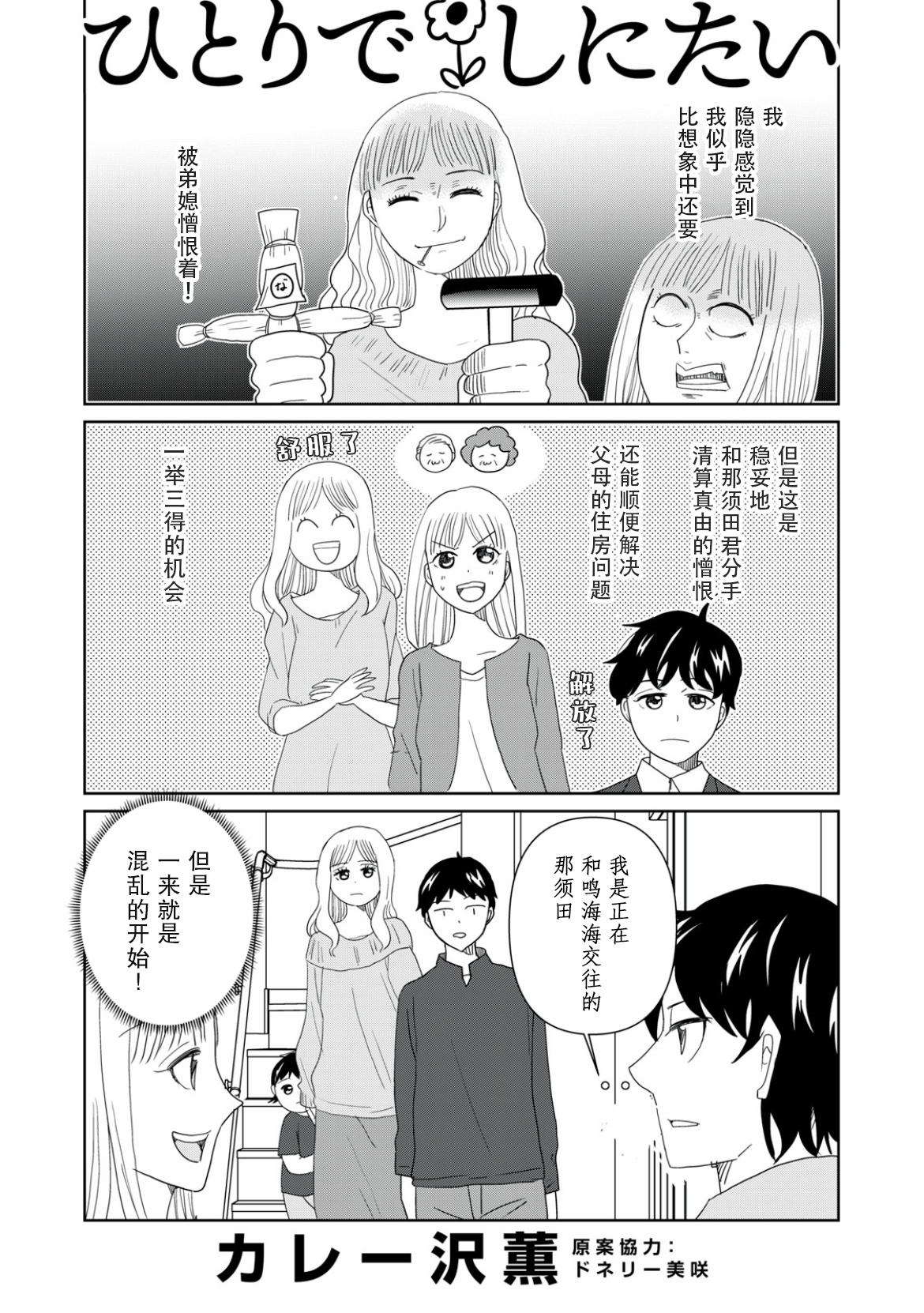 第70话0