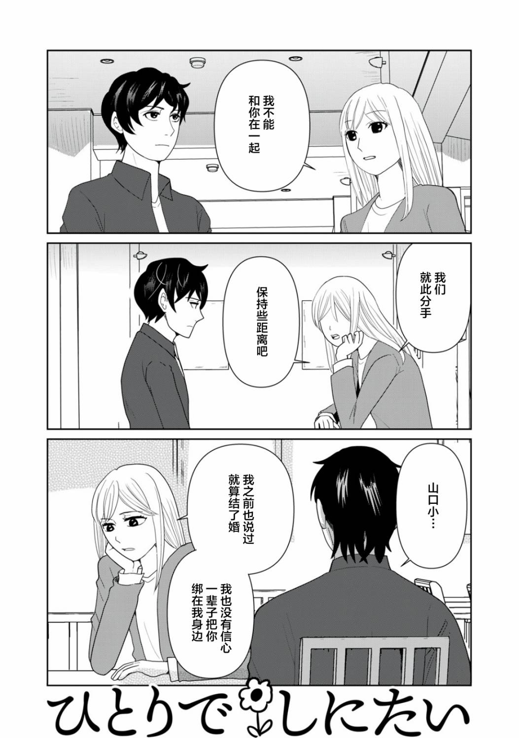 第93话0