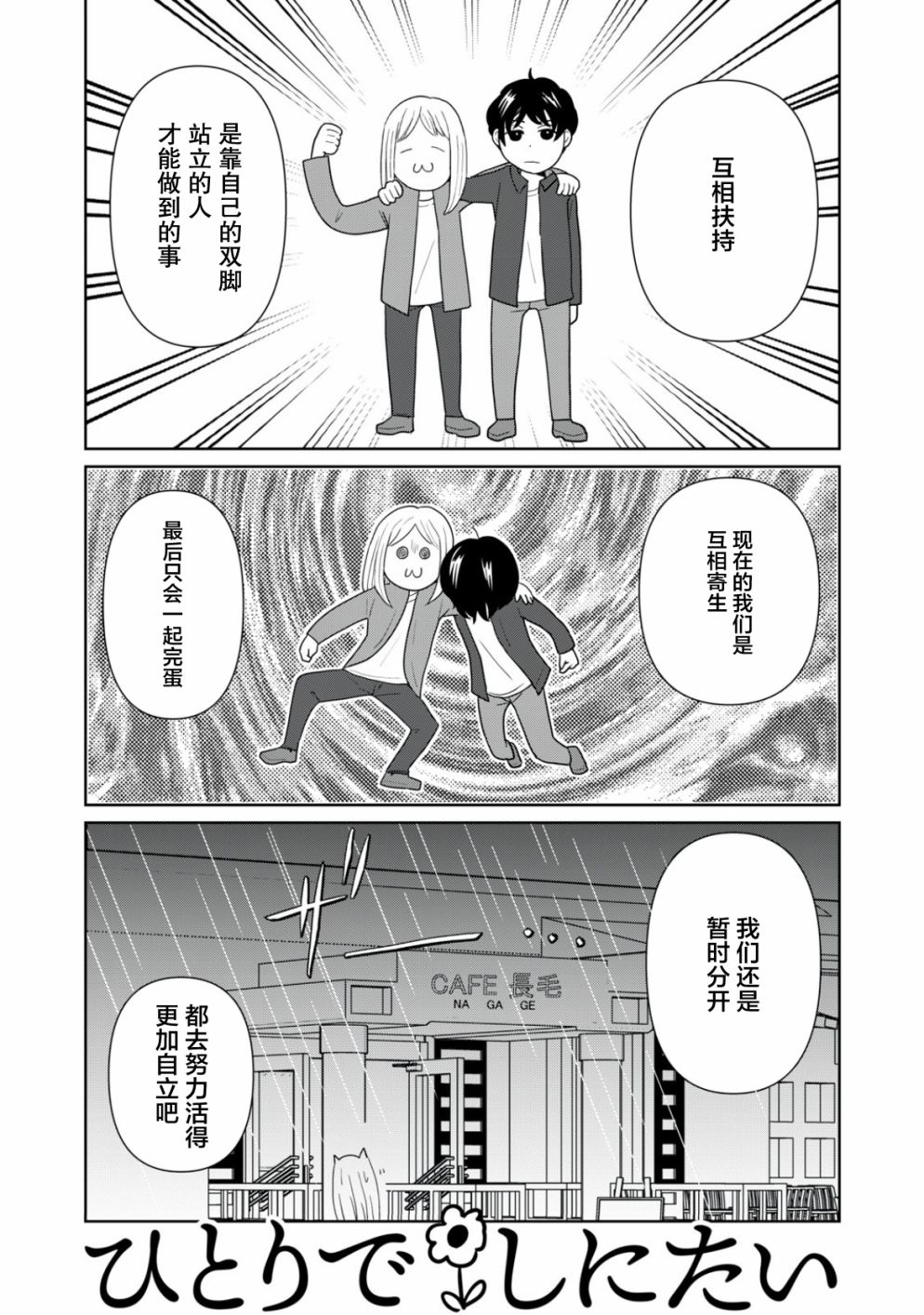第94话0