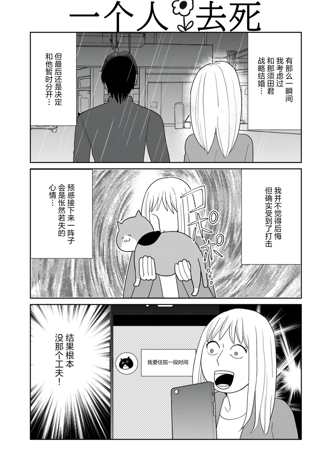 第95话0