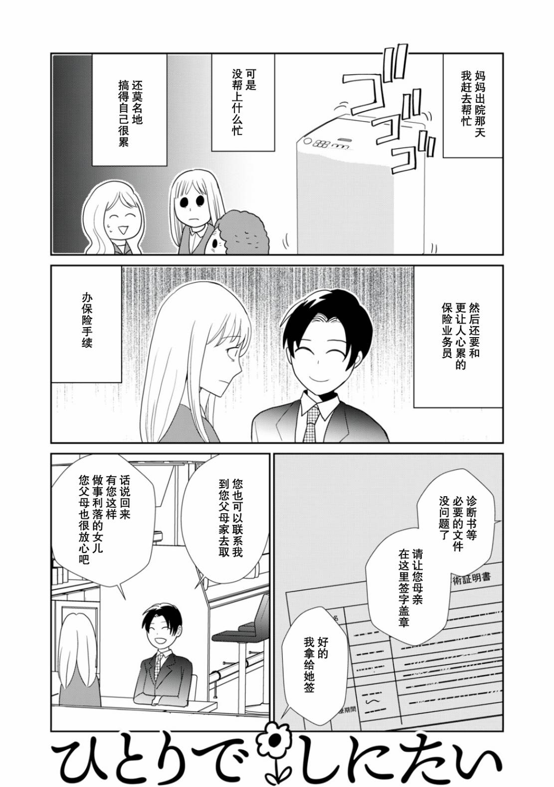 第103话0
